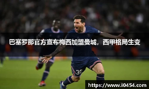 乐发IV官网