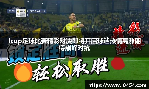 乐发官网