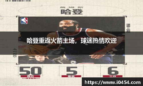 乐发IV