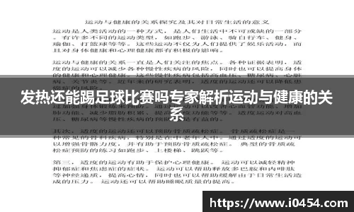 乐发官网