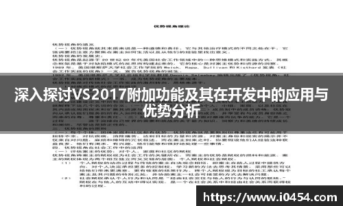 乐发IV官网