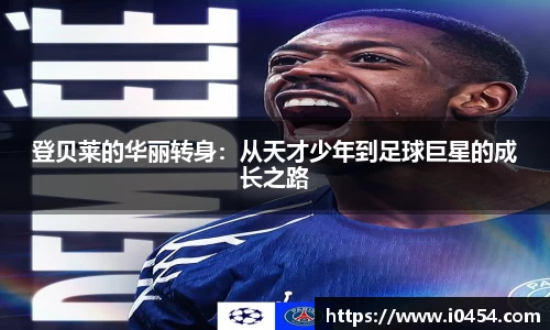 乐发官网