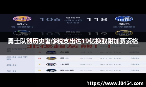 乐发IV官网