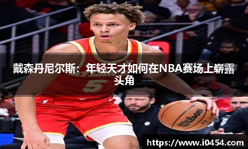 乐发IV