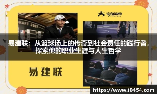乐发IV官网