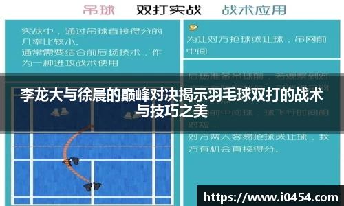 乐发IV