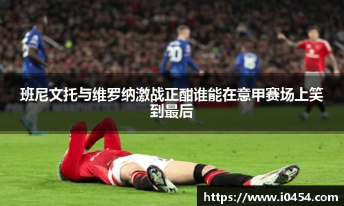 乐发IV官网