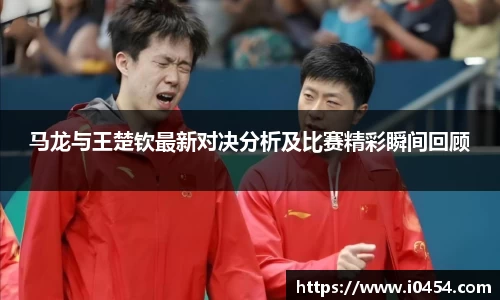 乐发IV