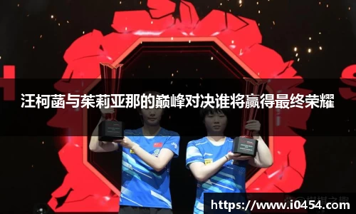 乐发IV