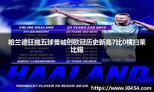 乐发Iv彩票官方